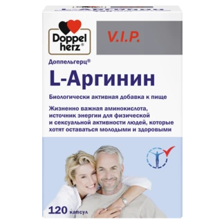 Illustration of the product packaging Doppelherz V.I.P. L-Аргинин front view